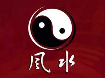 家中财位不宜放哪些物品 财位上不宜放或者是与水有关的物品