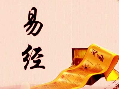 断阴宅 在生卦中有几个阴数就有几处坟地