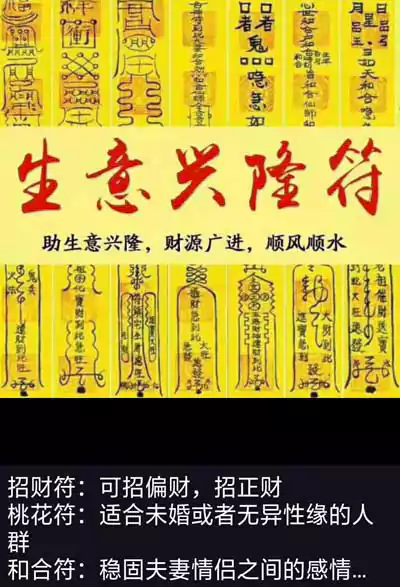 游星九宫图 编者按：游星九宫图没胡查到 查到了九宫飞星图 九宫飞星图如下简介